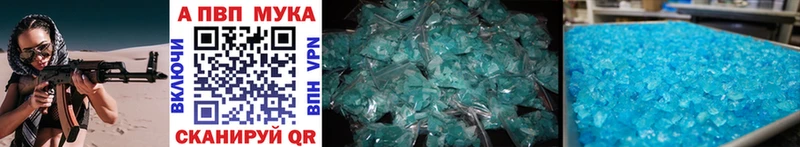 Купить ГАШ  Кодеин  Меф  Cocaine  A PVP  Кызыл