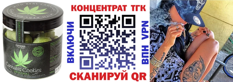 Cannafood конопля  Купить закладки  Кызыл 