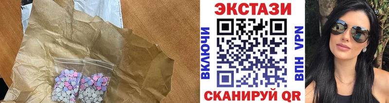 ЭКСТАЗИ XTC  Купить где  Кызыл 
