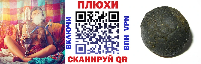 Купить закладки  Кызыл  ГАШИШ гашик 