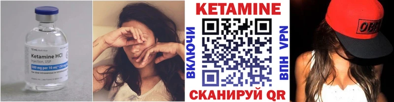 Купить  Кызыл  Кетамин ketamine 
