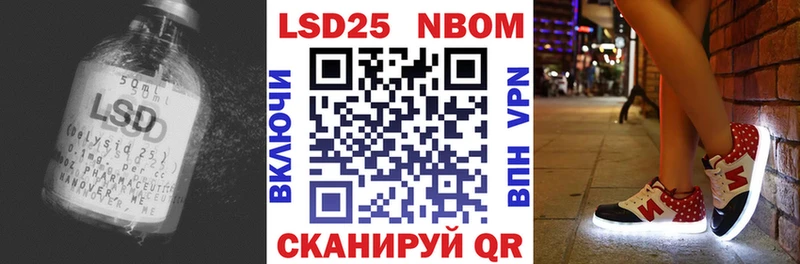 Лсд 25 экстази ecstasy  Купить где  Кызыл 