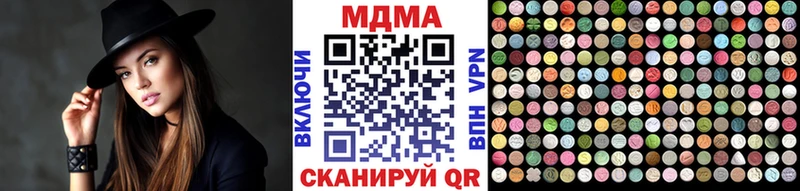 MDMA кристаллы  Купить где  Кызыл 
