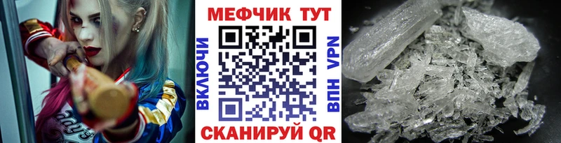 Купить закладки  Кызыл  МЯУ-МЯУ VHQ 