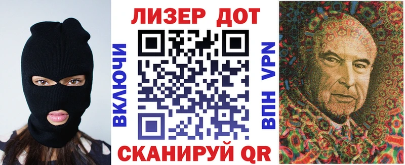 Марки 25I-NBOMe 1,5мг Кызыл