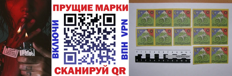 Купить где  Кызыл  Марки 25I-NBOMe 1500мкг 