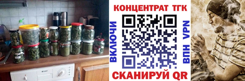 Купить закладки Кызыл Дистиллят ТГК гашишное масло